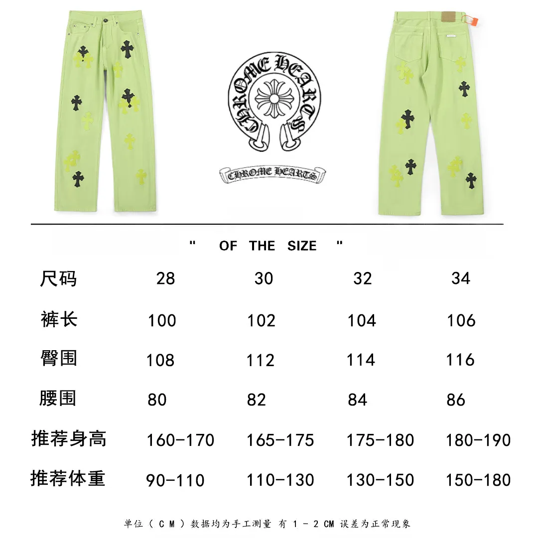P260 Chrome hearts CH green cow king Yang Mi's same style sex recods limited green cow jeans. Really restores the ultimate texture of Vintage. Italian special cowhide print and cut. Customized sheepskin three-layer thick line leather. The whole is spliced in heavy water washing process. Craftsmen hand-splash ink. You can see the details. Three-dimensional cutting version. Loose and comfortable. Not picky about the figure. Makes taller and slimmer. Seiko factory. Original quality control. Same style for men and women. Can be matched with couples. Versatile recommendation. Essential jeans for all seasons Color: Green Size: S-XL